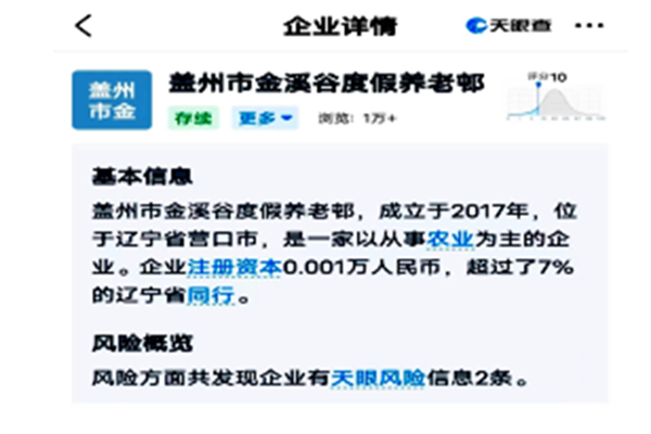 1707187130630478.png 我444444444444444.png