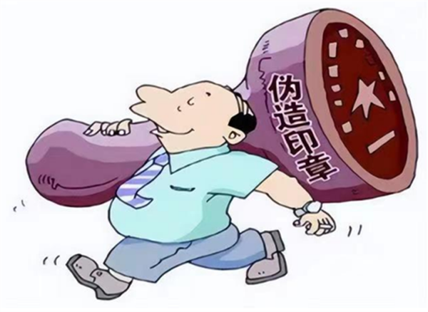 649ea6d703da6.png 时刻公章.png