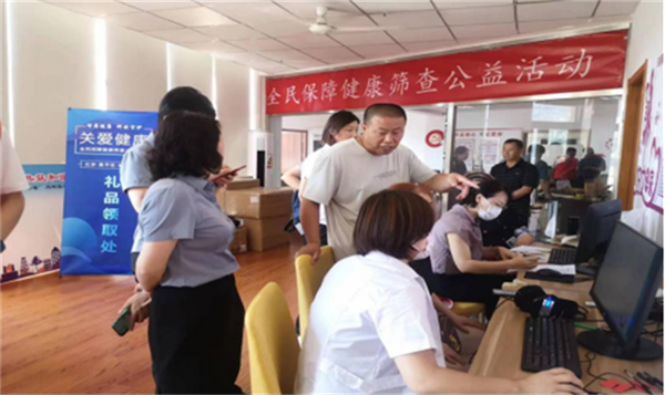 公益筛查进社区、健康关爱暖民心