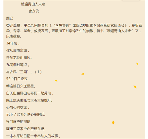 64e78afa8a8ee.png 我33333333333333.png