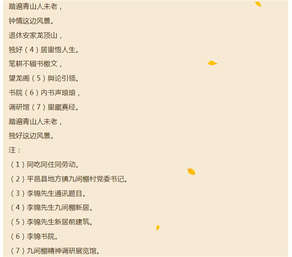 64e78be7d8d81.png 我18.png