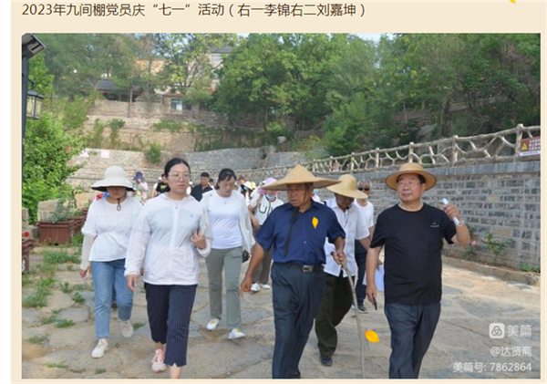 64e78c16973e3.png 我22.png