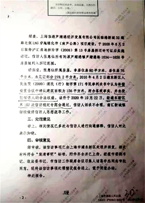 65a10f9755118.png 在44444444444444.png