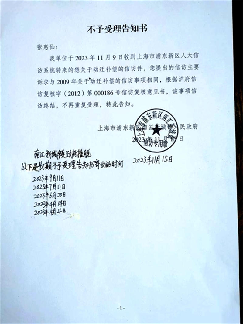 65a10fd89d895.jpg 在666666666666666.jpg