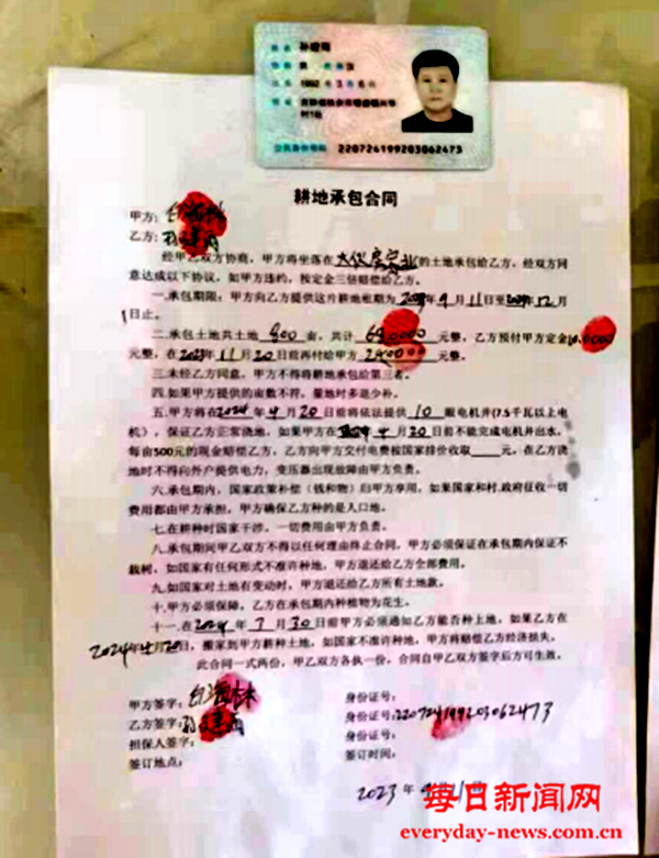 田22222222222222.png 田22222222222222.png