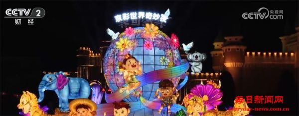 “嗨”逛游园会、月饼生产“火力全开”……