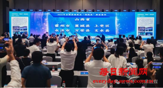 山西万荣县又获一国字号荣誉