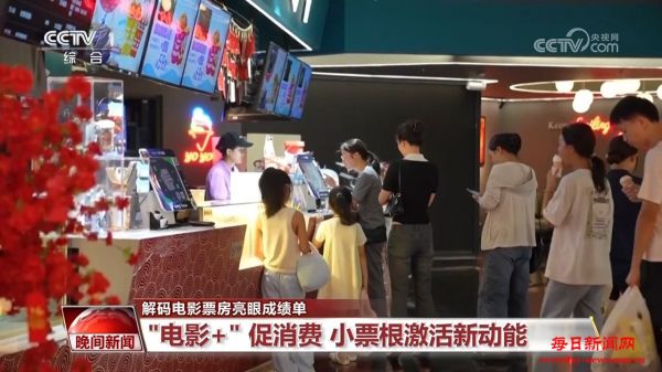 今年以来中国电影票房持续飘红 解码票房亮