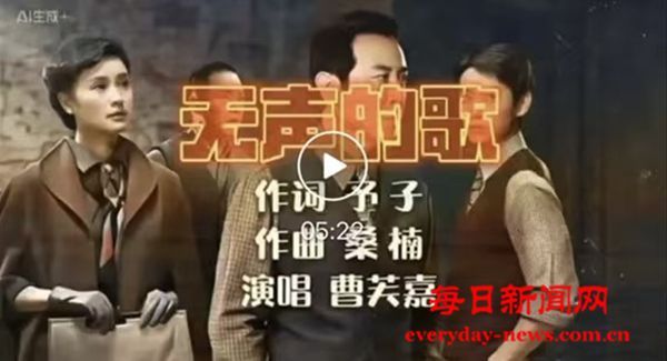  东风旋律丨《无声的歌》，撞击着每一颗心