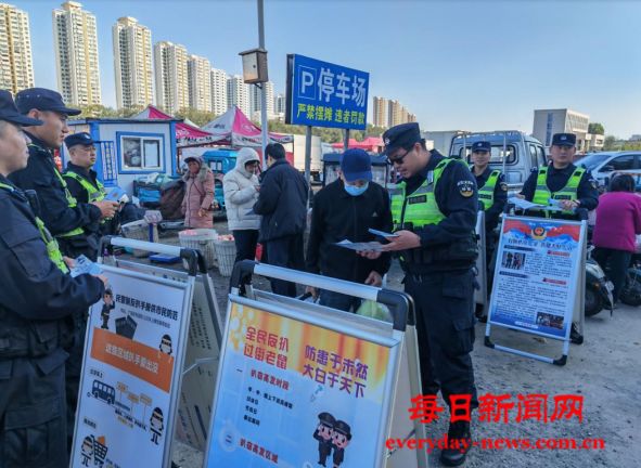 烟台黄渤海新区：民警赶大集 服务零距离