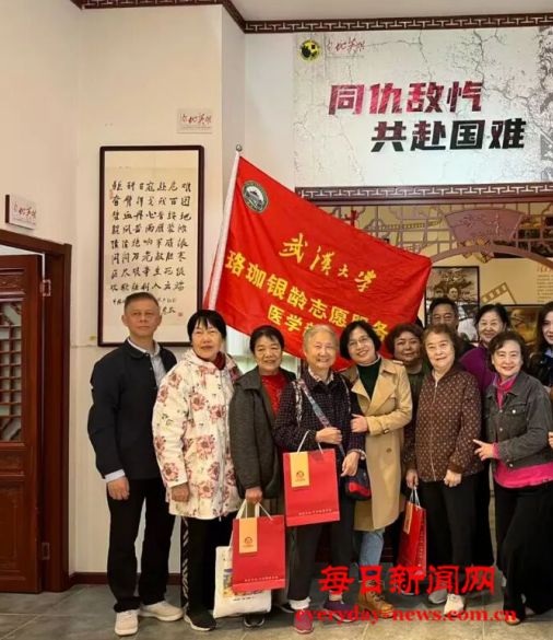 珞珈银龄寻初心 遍地英雄励前行——武汉大
