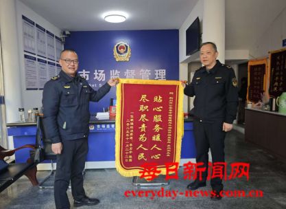 跨省投诉遇波折 市监暖心解民忧—湖北省公