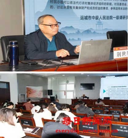 聚焦新法提能力 深学细悟促实干——万荣法