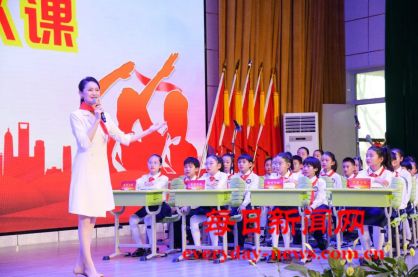 “薪火相传·强国复兴有我”烟台市第七届红