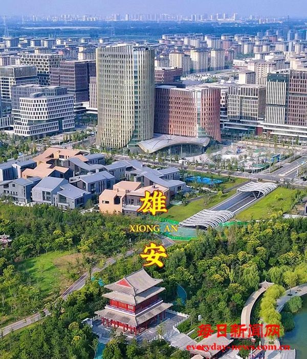 雄安新区5300多栋楼宇拔地而起 绿建高